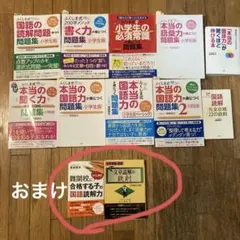 参考書 まとめ売り 文系おすすめ 全受験生必見】参考書はブックオフで買うべしというお話【＃ずんだもん