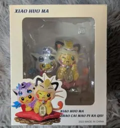 ピカチュウ フィギュア