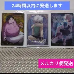 ④ ハンターハンター イタジャガ キルア ミルキ N SP