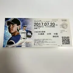 北海道日本ハムファイターズ 観戦チケット大谷翔平 2017.0831 - メルカリ