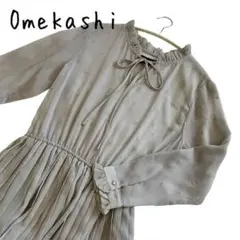 極美品 Omekashi ロング シフォン チュール プリーツ ドレス F ラメのサムネイル