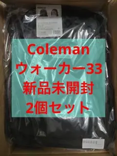 Coleman コールマン ウォーカー33 ブラック 2個