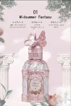 めぐっぺ様専用