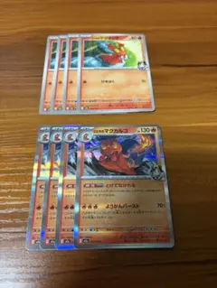 コロコロコミック限定付録 グラードンex カイオーガex プロモ セット