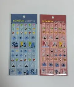 パペットスンスン ノンノン タイルシール 2枚セット