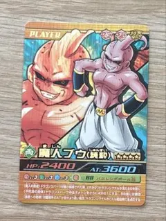 魔人ブウ　爆レア ドラゴンボール データカードダス 爆裂インパクト