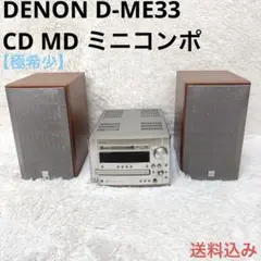 2026年最新】denon d-m1mdの人気アイテム - メルカリ