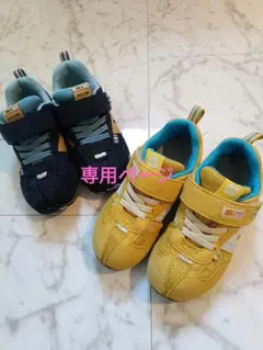 18cm 2E ムーンスター ネイビー キャロット