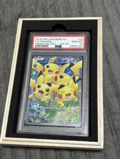 【希少】【高騰中】ピカチュウ(ポケきゅん) 2026年最新】ポケキュン ピカチュウ psa10の人気アイテム - メルカリ