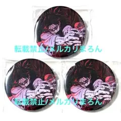 呪術廻戦 アニメーション展 脹相 缶バッジ 13個セット - メルカリ
