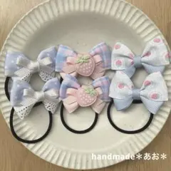 【再販】ハンドメイド キッズ リボン ヘアゴム セット ＊いちご×ブルー＊