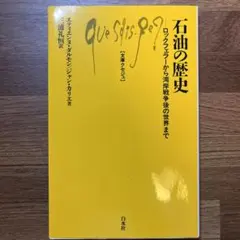 Item thumbnail for item 2a7a2802-ac0f-41f5-8767-4ca3deae0416