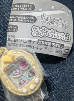 たまごっち シャカシャカチャームコレクション3 メロディっち ラブリっち