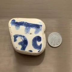 Item thumbnail for item eba03272-26ec-4815-8ef6-d1d7b1305894