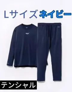 ネイビーL　テンシャル　TENTIAL BAKUNE Dry 長袖長パンセット