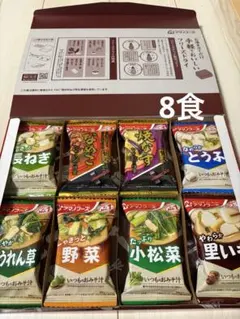 アマノフーズ　お味噌汁お楽しみギフト　100m 8食のサムネイル