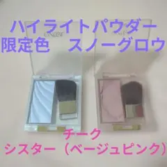 エクセル ハイライトパウダーとチーク