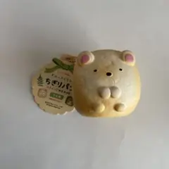 すみっコぐらし　ちぎりパン　スクイーズ　マスコット　しろくま