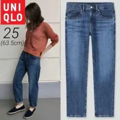 UNIQLO　リラックステーパードアンクルジーンズ　丈標準　デニム　クロップド