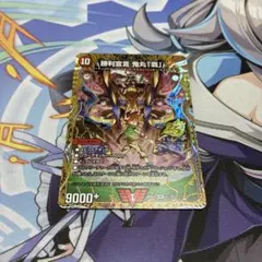 勝利宣言鬼丸「覇」　25周年シークレット 222906.jpg