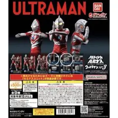 【18-10】 アルティメットルミナス ウルトラマン sp3 煙突 民家