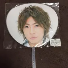 嵐 Time 相葉雅紀 ミニうちわ