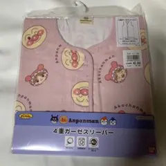 アンパンマン　4重ガーゼスリーパー　ピンク　80〜100
