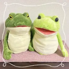 おとぼけケロピョン ハンドパペット 全2種セット