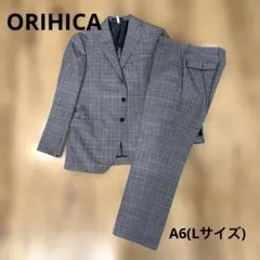 【FINTES】ORIHICA スーツセットアップ A6サイズ★クリーニング済★