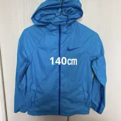 Nike フード付きジャケット 青色140㎝