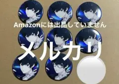 2025年最新】fifs ペルソナ 缶バッジの人気アイテム - メルカリ