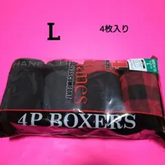 ヘインズ Hanes ボクサーブリーフ L 4枚入り