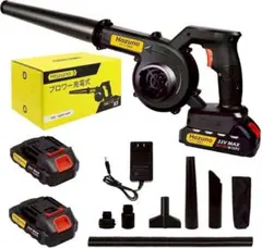 ブロワー 洗車 ブロアー 充電式 2000mAh大容量バッテリー 2個搭載
