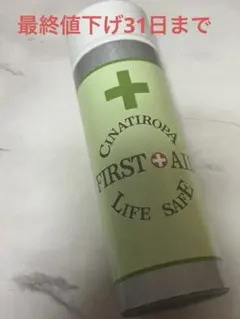 2026年最新】usj バイオハザード ボトルの人気アイテム - メルカリ