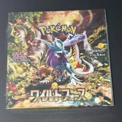 ポケモンカードゲーム ワイルドフォース シュリンク付き未開封box