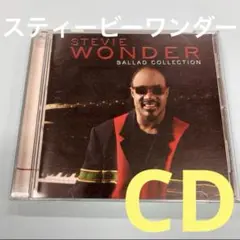 スティーヴィー・ワンダー❗️ Ballad Collection CD