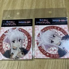 あやかしトライアングル