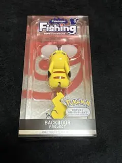 【未使用】ポケモンルアーセット ポケモンルアー セット (ヤドン・ピカチュウ・ゼニガメ) [中古