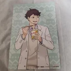 ハイキュー!! TSUTAYAコラボ 特典 及川徹