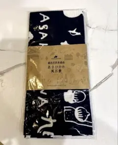 2026年最新】芹沢銈介の人気アイテム - メルカリ