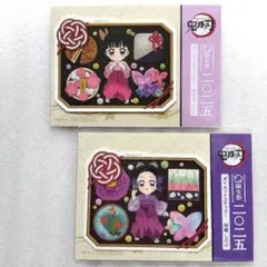 鬼滅の刃カフェ2025誕生祭ダイカットステッカー【栗花落カナヲ＆胡蝶しのぶ】