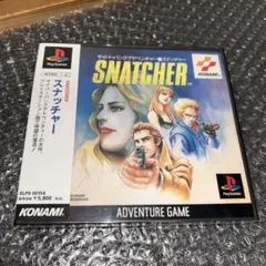 2026年最新】snatcherの人気アイテム - メルカリ