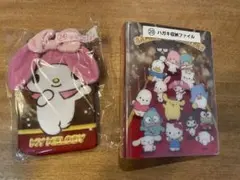 サンリオ大賞当たりくじ