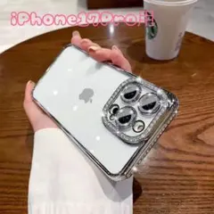 【新品未使用】iPhone17プロ用　キラキラストーン入りシルバーケース