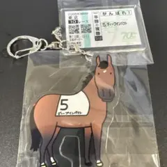 JRAメモリアルヒーロー　キーホルダー　ディープインパクト