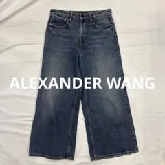 Alexander Wang ワイドデニム　アレキサンダーワン
