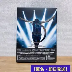 SOL from BIGBANG JAPAN TOUR 'RISE' 2014