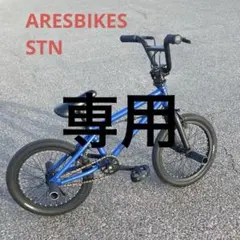 中古　ARESBIKES stn 16 2026年最新】ARESBIKES stn 16の人気アイテム - メルカリ