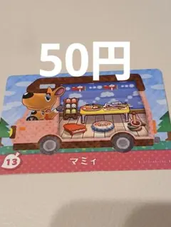 2026年最新】amiiboカード セットの人気アイテム - メルカリ