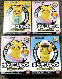 【未開封】ポケモンキッズ　30周年スペシャル　ピカチュウ　まとめ売り